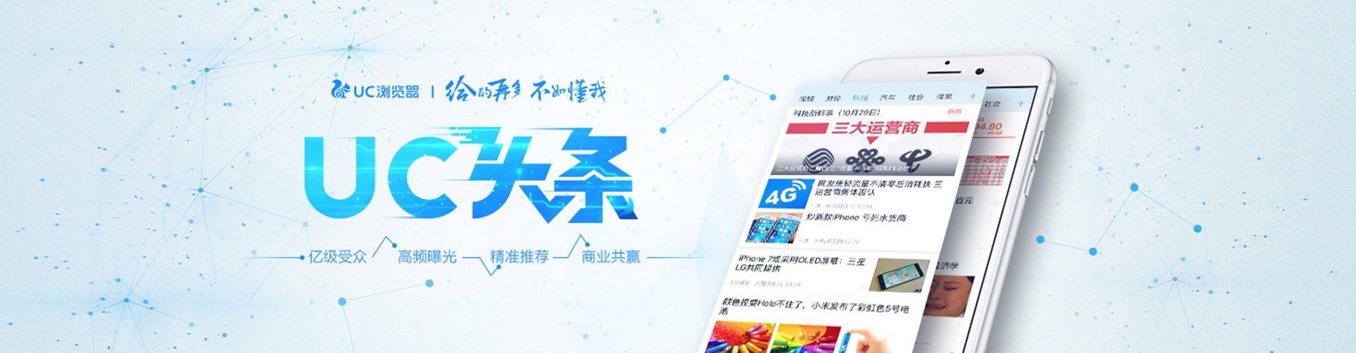 麻江竞价代运营